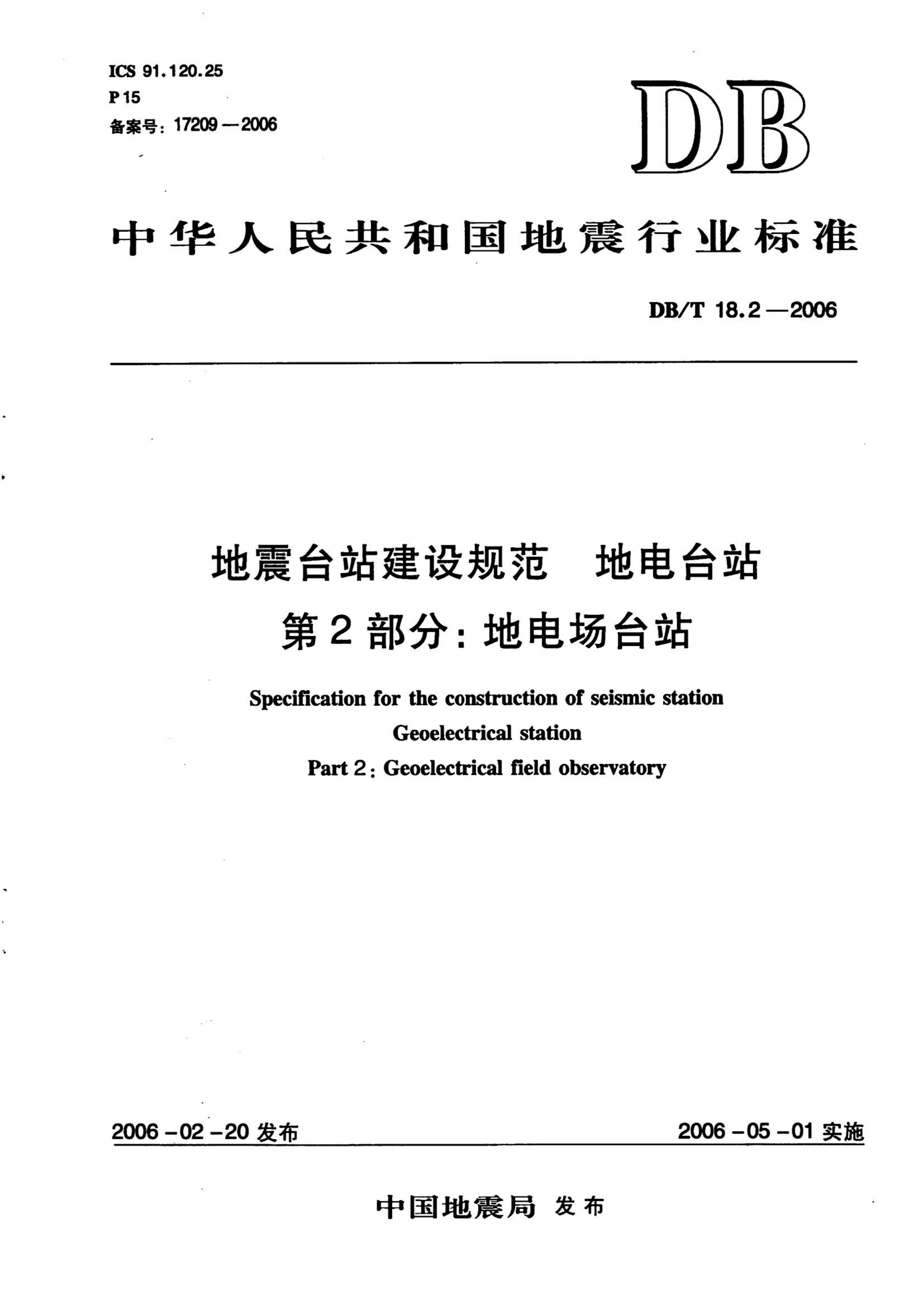 资源详情图